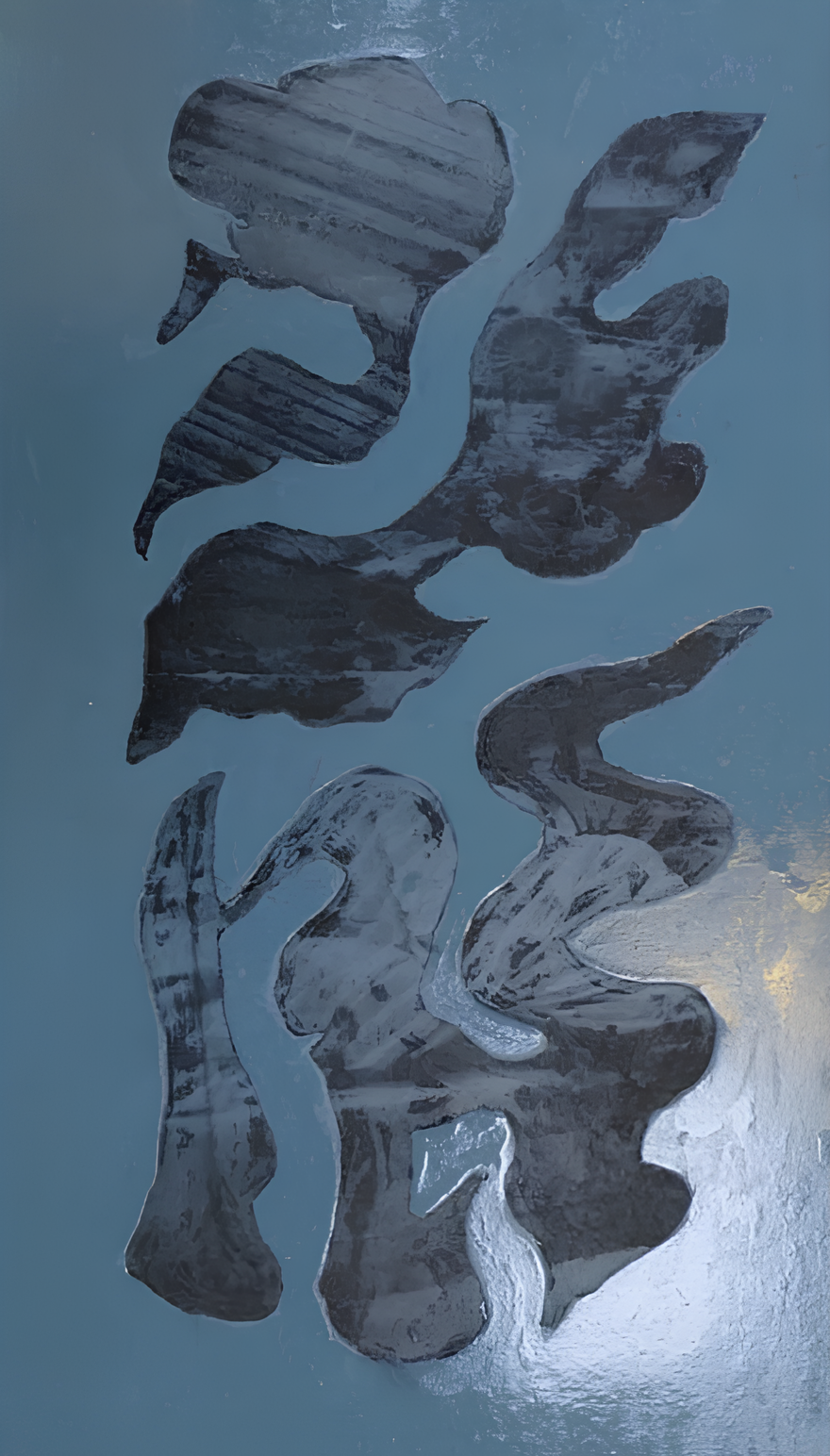 Assemble — Etching, Monoprint, 35cm × 40cm, by Bianca Cork